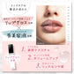 KYOGOKU LIP SERUM