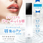 KYOGOKU LIP SERUM