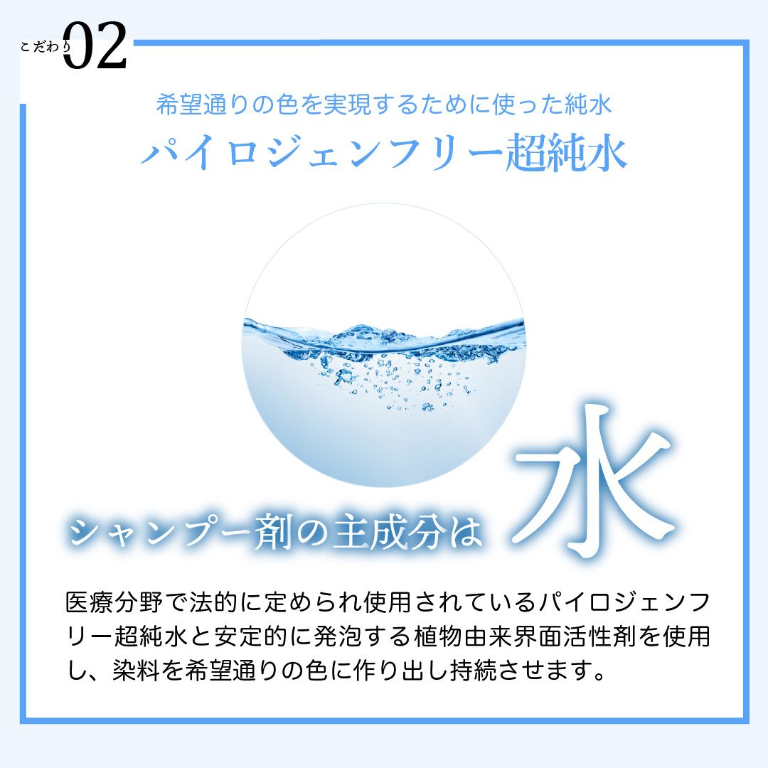 KYOGOKU パーソナルカラーシャンプー アッシュグレー ブルベ夏 200ml